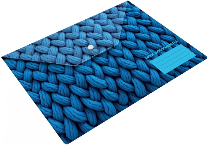 Конверт на кнопке Silwerhof FABRIC A4 пластик 0.25мм