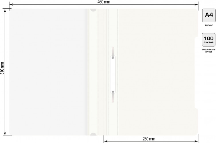 Папка-скоросшиватель Бюрократ -PS20WH A4 прозрач.верх.лист пластик белый 0.12/0.16