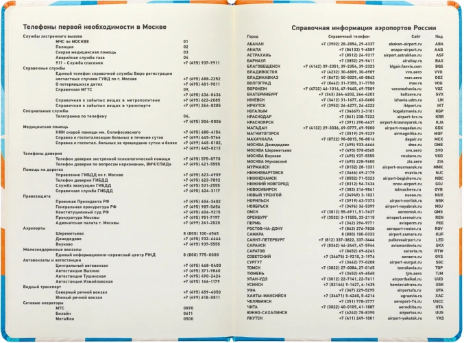 Ежедневник Deli COLORING CN148 A5 обложка картон 136стр. розовый/голубой