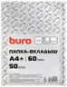 Папка-вкладыш Buro глянцевые А4+ 60мкм (упак.:50шт)