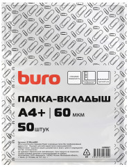 Папка-вкладыш Buro глянцевые А4+ 60мкм (упак.:50шт)