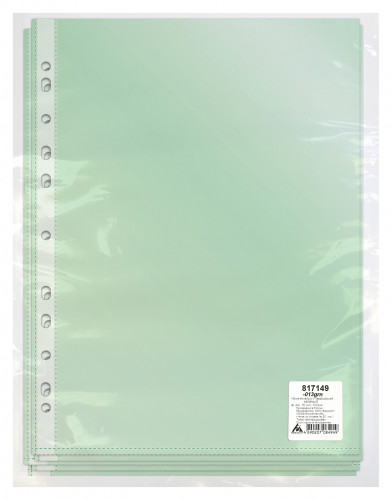 Папка-вкладыш Бюрократ Премиум -013GRN зеленый глянцевые А4+ 30мкм (упак.:50шт)