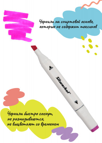 Набор маркеров для скетчинга Silwerhof двойной пиш. наконечник 1-7мм 24цв. блистер (24шт.)