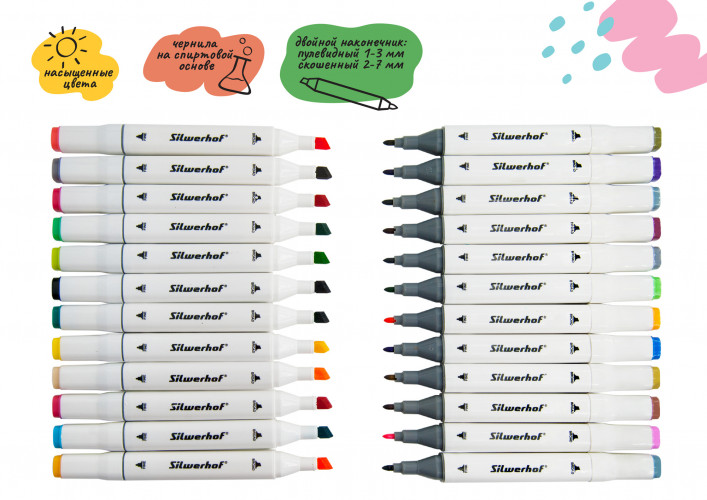 Набор маркеров для скетчинга Silwerhof двойной пиш. наконечник 1-7мм 24цв. блистер (24шт.)