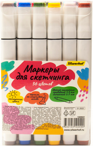 Набор маркеров для скетчинга Silwerhof двойной пиш. наконечник 1-7мм 36цв. блистер (36шт.)