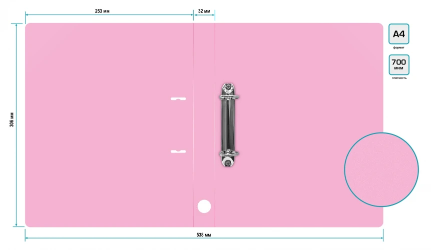 Папка на 2-х D-кольцах Бюрократ Gems GEM0812/2RPIN A4 пластик 0.7мм кор.32мм торц.карм с бум. встав розовый аметист