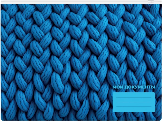 Папка на молнии ZIP Silwerhof FABRIC A4+ ПВХ 0.25мм