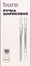 Ручка шариков. Buro Basic прозрачный d=0.7мм черн. черн. кор.карт. сменный стержень линия 0.5мм