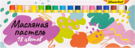 Масляная пастель Silwerhof 18цв. дл.70ммд.10мм