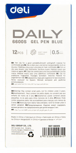 Ручка гелев. Deli Daily E6600SBlue прозрачный d=0.5мм син. черн. резин. манжета