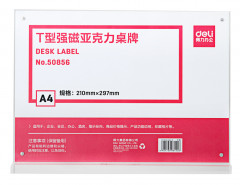 Магнитная рамка Deli 50856 A4 21х29.7см настольная прямоугольная прозрачный (упак.:1шт)