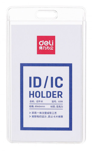 Бейдж для пропуска Deli 8319 54х89мм вертикальный без крепления акрил прозрачный