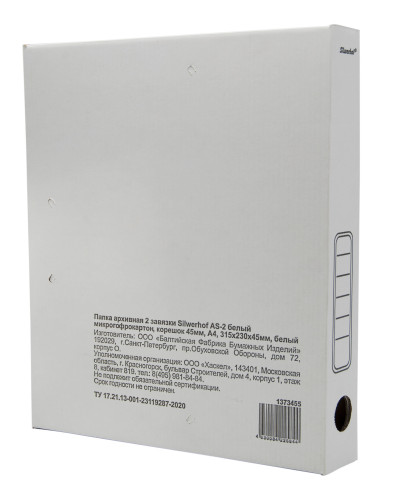 Папка архивная 2 завязки Silwerhof ПАЗ-45БЕЛЫЙ микрогофрокартон корешок 45мм A4 315x230x45мм белый