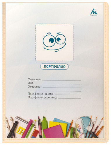 Папка-портфолио с 40 прозр.вклад. Бюрократ Gems GEMPP40CREAM A4 пластик 0.7мм карм.на лиц.стор. кремовый жемчуг