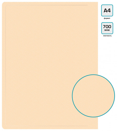 Папка-портфолио с 40 прозр.вклад. Бюрократ Gems GEMPP40CREAM A4 пластик 0.7мм карм.на лиц.стор. кремовый жемчуг