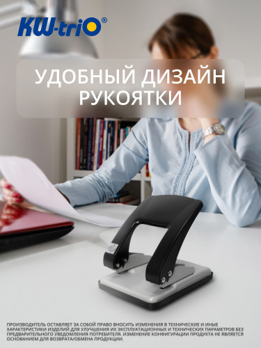 Дырокол Kw-Trio Stylish Heavy Duty 09760GR/BLCK макс.:40лист. металл черный отв.:2 с линейкой