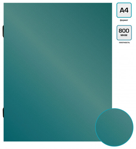 Папка-короб на резинке Silwerhof Perlen 255121-75 пластик 0.8мм A4 зеленый металлик