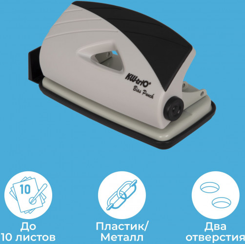 Дырокол Kw-Trio BIAS 090Q0 макс.:10лист. металл/пластик черный/серый отв.:2 с линейкой