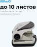 Дырокол Kw-Trio BIAS 090Q0 макс.:10лист. металл/пластик черный/серый отв.:2 с линейкой
