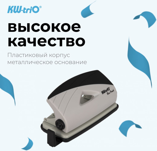 Дырокол Kw-Trio BIAS 090Q0 макс.:10лист. металл/пластик черный/серый отв.:2 с линейкой