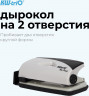 Дырокол Kw-Trio BIAS 090Q0 макс.:10лист. металл/пластик черный/серый отв.:2 с линейкой