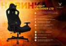Кресло игровое Knight Outrider черный Light-20 с подголов. крестов. металл