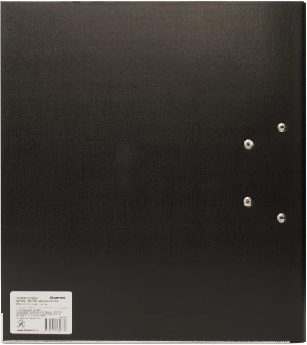 Папка-регистратор Silwerhof A4 50мм двусторон.ПВХ черный мет.окант. сборная (упак.:2шт)