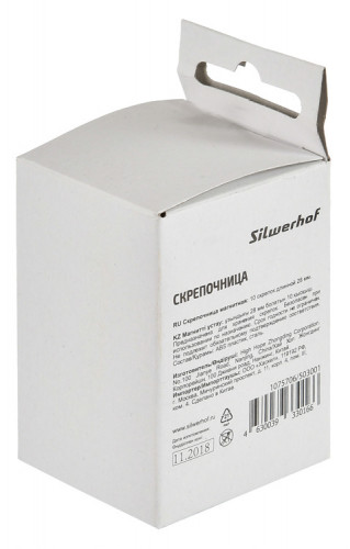 Скрепочница Silwerhof 503001 магнитная с наполнением прозрачный картонная коробка