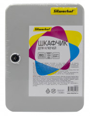 Шкафчик для ключей Silwerhof на 60ключ. 250х180х80мм комппл.60 брелков серый металл