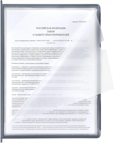 Демосистема Brauberg 231237 для рекламных материалов пластик 56x47см A4 на подставке настольная серый/чёрный 60л 30п вращающаяся