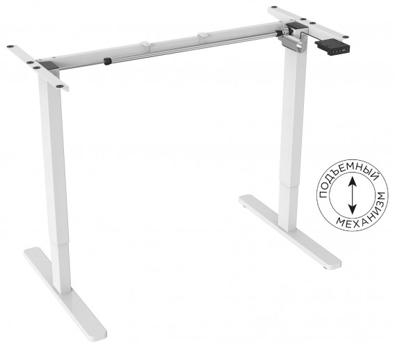 Подстолье Cactus подъёмное белый каркас белый 140x120x99см (CS-EDF-WT)