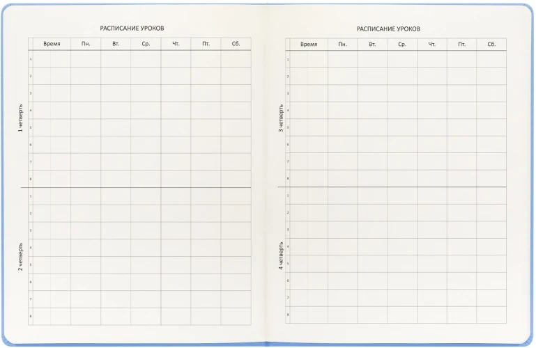 Дневник школьный Deli CN150-BLUE голубой 48л. универсальный обл.тверд. мел.карт.