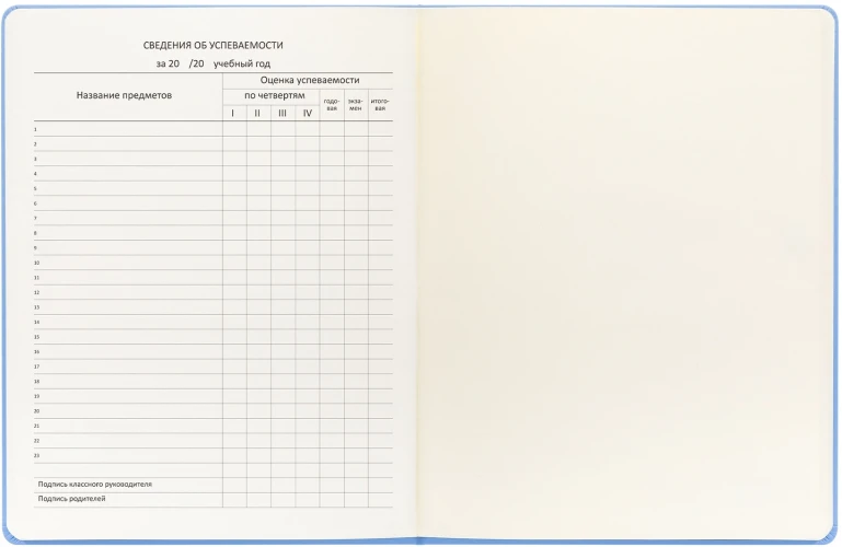 Дневник школьный Deli CN150-BLUE голубой 48л. универсальный обл.тверд. мел.карт.