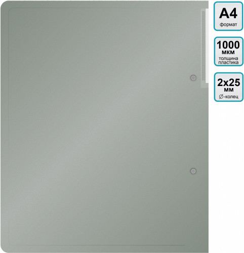 Папка на 2-х кольцах Silwerhof Perlen 271957-77 A4 1мм кор.38мм внутр. с вставкой серебристый металлик