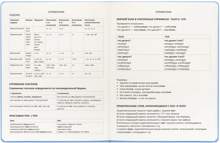 Дневник школьный Deli CN150-GREEN зеленый 48л. универсальный обл.тверд. мел.карт.