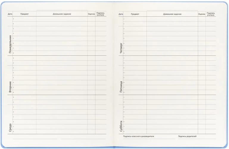 Дневник школьный Deli CN150-PINK розовый 48л. универсальный обл.тверд. мел.карт.