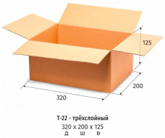 Короб архивный микрогофрокартон Т22 320x200x125мм бурый