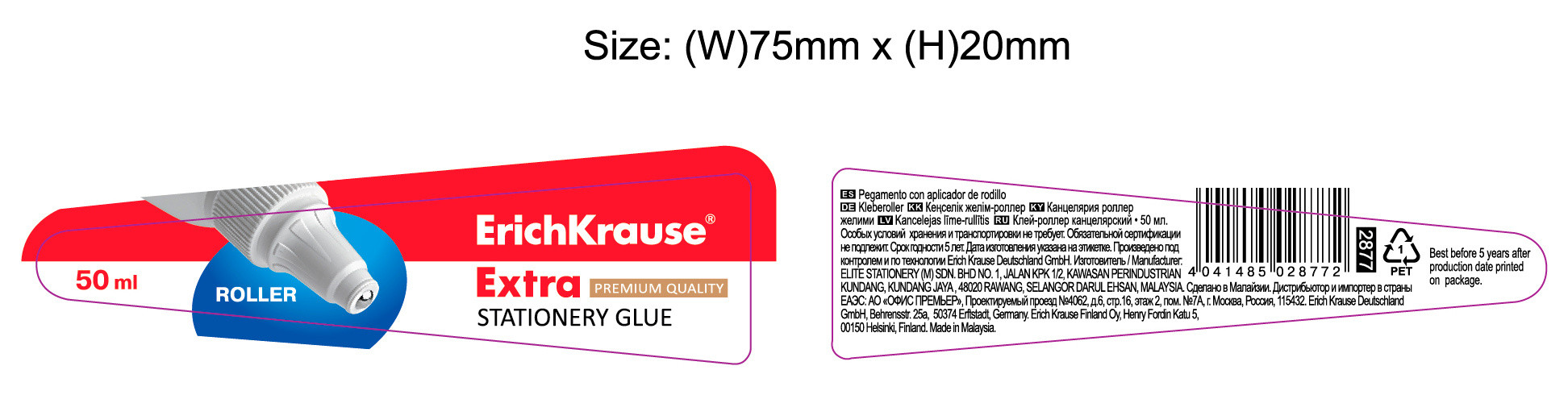 Клеющий роллер Erich Krause Extra 2877 50мл прозрачный