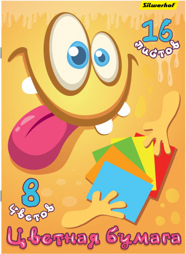 Бумага цветная Silwerhof одност. 16л. 8цв. A4 Монстрики 50г/м2 обл.бум.офсет скрепка