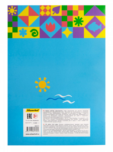 Бумага цветная Silwerhof ассорти двустор. 8л. 8цв. A4 Крокодил 80г/м2 1диз. обл.мел.картон папка (упак.:50шт)