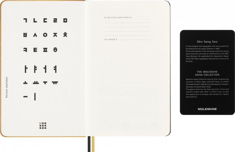 Блокнот Moleskine LIMITED EDITION YEAR OF THE DRAGON LECNYDRAGONQP060AS Large 130х210мм обложка текстиль 176стр. линейка подар.кор. золотистый Ahn Sang Soo