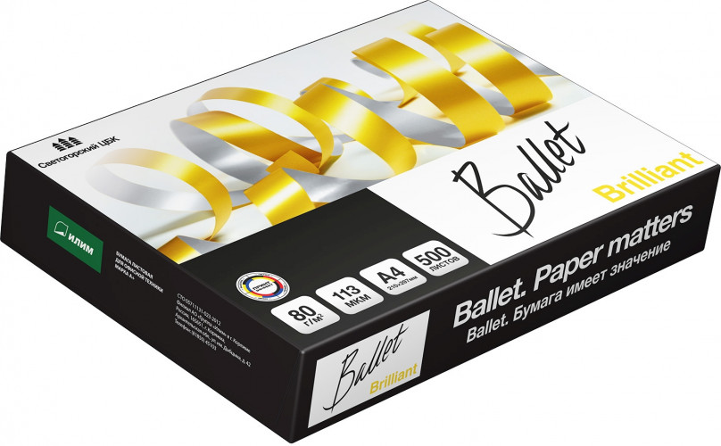 Бумага Ballet Brilliant A+ A4 марка A+/80г/м2/500л./белый CIE168% матовое для лазерной печати