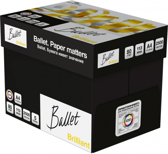 Бумага Ballet Brilliant A+ A4 марка A+/80г/м2/500л./белый CIE168% матовое для лазерной печати