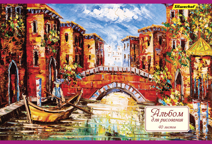 Альбом для рисования Silwerhof 485729 40л. A4 Венеция-2 2диз. картон скрепка