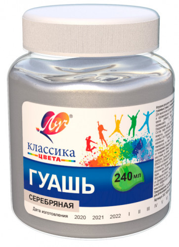 Гуашь Луч 30С 1829-08 Классика цвета 1цв. серебристый бан. 240мл. без кисти пл.бан.
