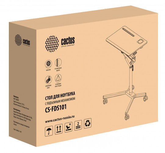 Стол для ноутбука Cactus VM-FDS101B столешница МДФ черный 70x52x105см (CS-FDS101BBK)