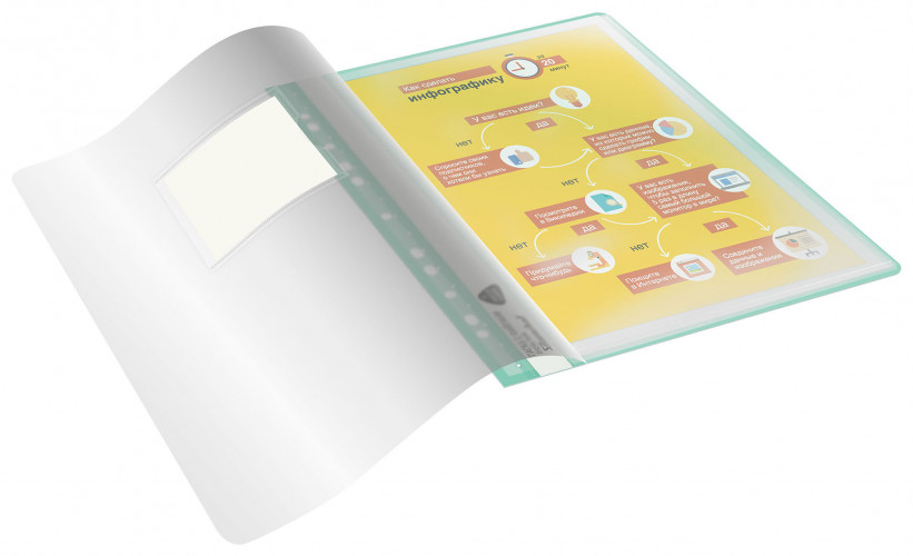 Папка-скоросшиватель Silwerhof A4 прозрач.верх.лист 20 вкладышей боков.перф. полипропилен зеленый