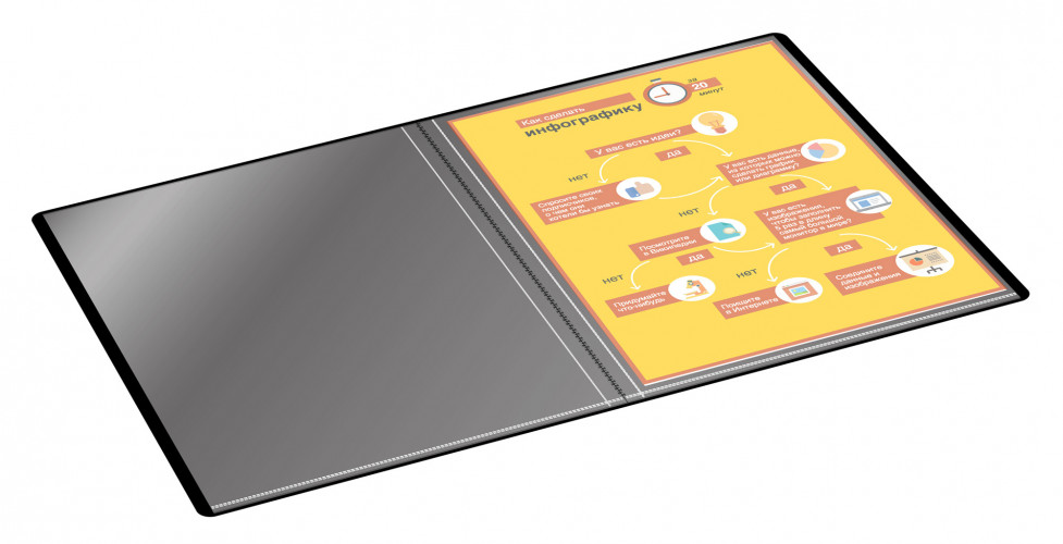 Папка с 10 прозр.вклад. Бюрократ -BPV10 A4 пластик 0.6мм торц.карм с бум. встав ассорти