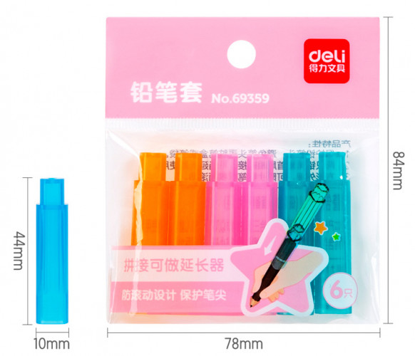 Колпачок-манжета для чернографитных карандашей Deli 69359 полипропилен ассорти (упак.:6шт)
