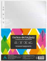 Папка-вкладыш Бюрократ СуперЛюкс -080T/25 тисненые А4+ 80мкм (упак.:25шт)